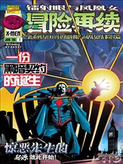 第七格抽屉漫画封面